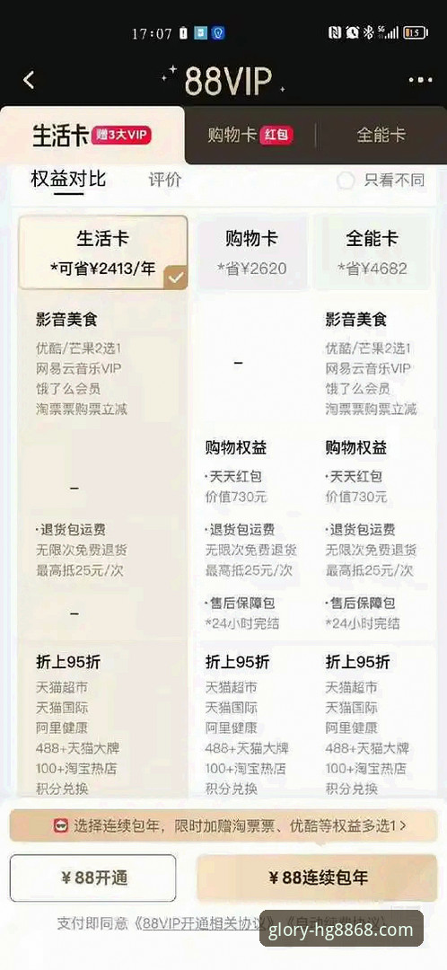 hg8868皇冠平台安装与使用完整指南：从下载到畅玩