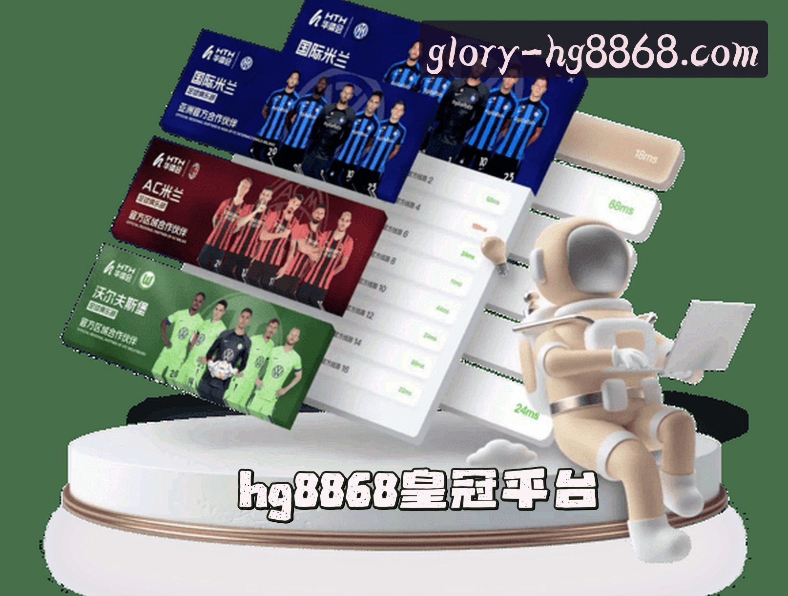 hg8868皇冠官方登录平台官网 | 尊享荣耀时刻