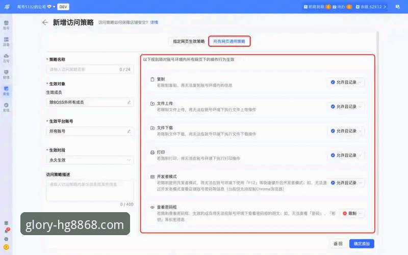 hg8868手机版下载 hg8868手机版下载 vs 网页版访问:资深用户深度解析与选择指南
